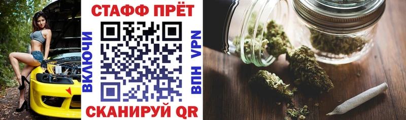 Наркотические вещества Саранск А ПВП Мефедрон Вейп ТГК Канабис ГАШИШ АМФ