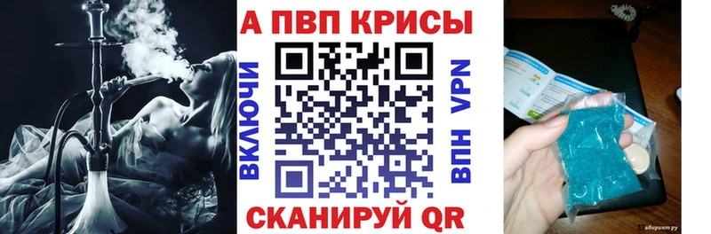 А ПВП VHQ  даркнет официальный сайт  Саранск 
