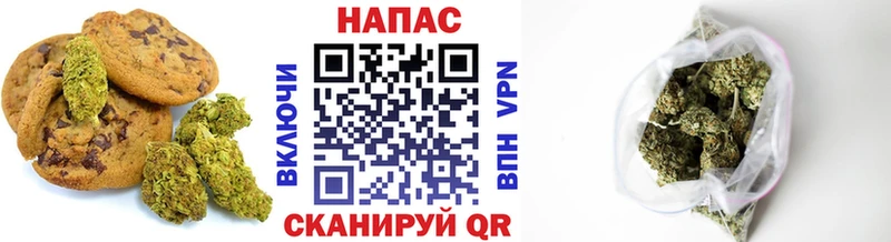 Еда ТГК конопля  купить   Саранск 