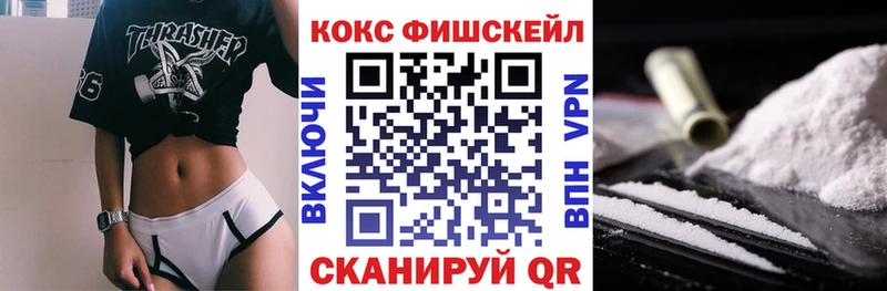 КОКАИН 98%  kraken вход  Саранск 