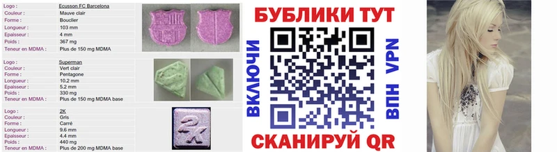 Экстази 99%  Саранск 