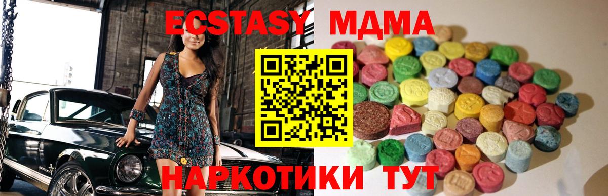 Экстази 99% Саранск