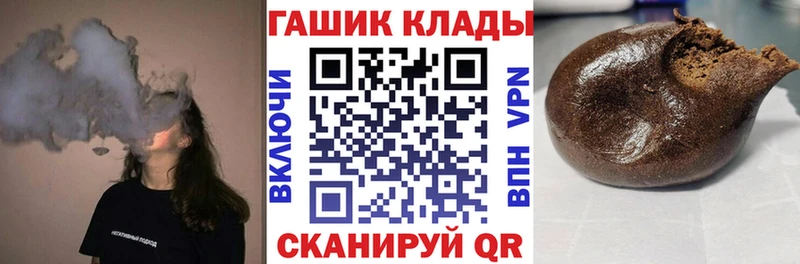 Гашиш индика сатива Саранск