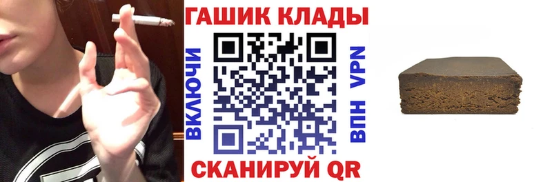 ГАШ гарик  Саранск 