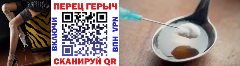 Героин белый  Саранск 