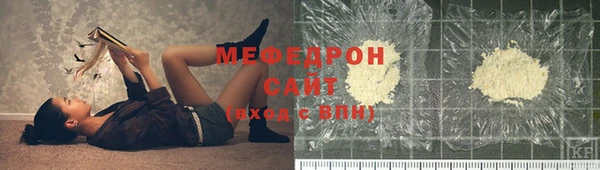 мефедрон мука Алексеевка