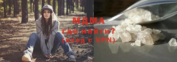 MESCALINE Абинск