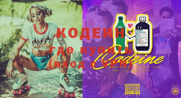 MESCALINE Абинск