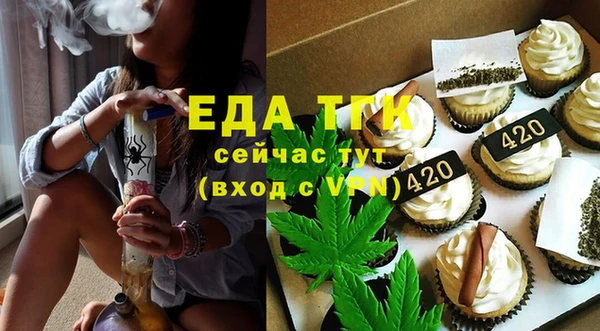 мефедрон мука Алексеевка