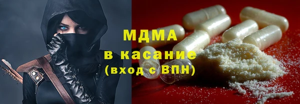 твердый Абдулино