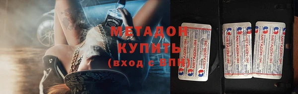 стаф Абаза