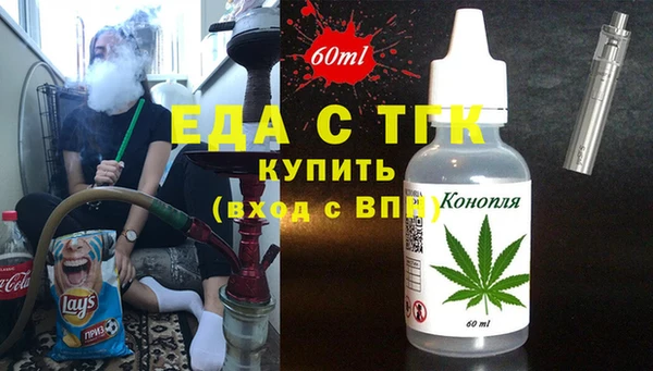 мефедрон мука Алексеевка
