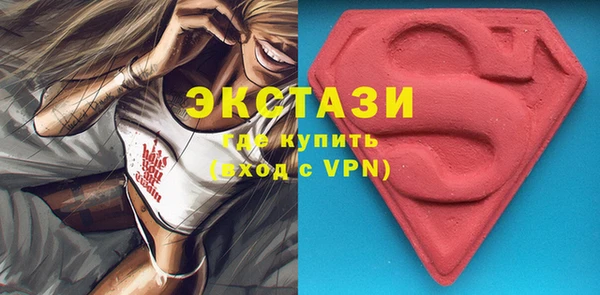 ECSTASY Алексин