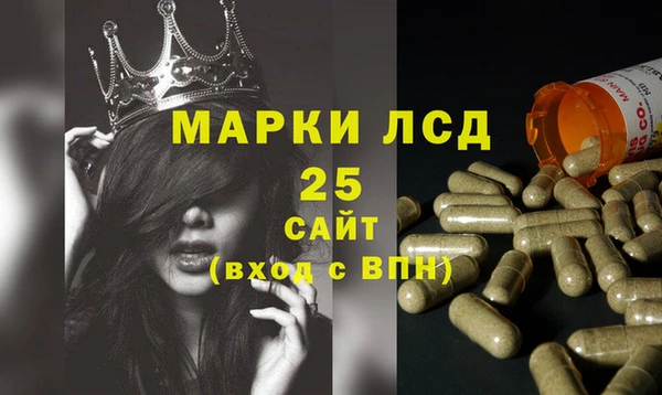 твердый Абдулино