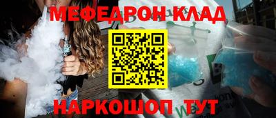 мет Славгород