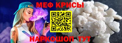 мет Славгород