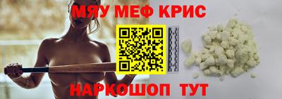 мет Славгород