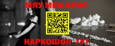 COCAINE Сланцы