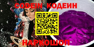 COCAINE Славянск-на-Кубани