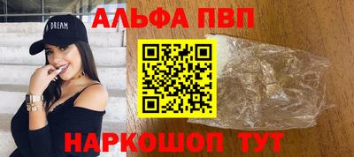 COCAINE Славянск-на-Кубани