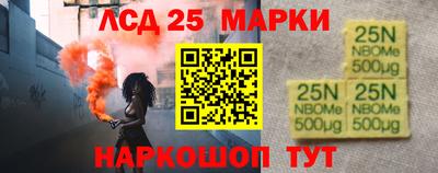 стафф Северобайкальск