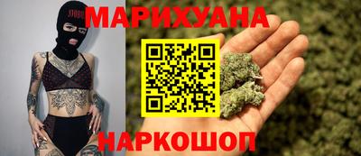 COCAINE Сланцы