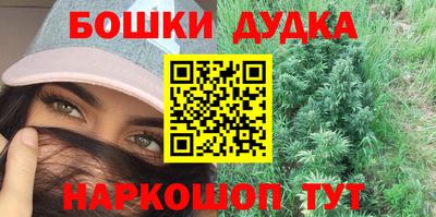 мет Славгород