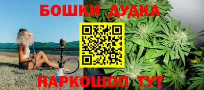 COCAINE Славянск-на-Кубани
