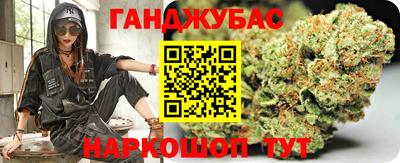 COCAINE Славянск-на-Кубани