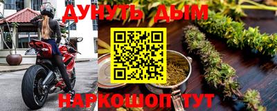 COCAINE Сланцы