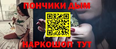 COCAINE Славянск-на-Кубани