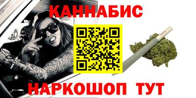 COCAINE Славянск-на-Кубани