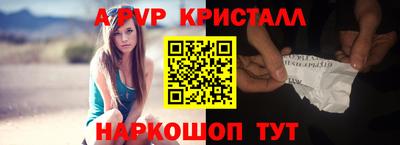 COCAINE Славянск-на-Кубани