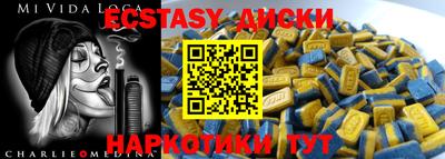 COCAINE Славянск-на-Кубани
