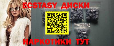 COCAINE Сланцы