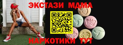 COCAINE Славянск-на-Кубани