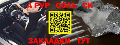 COCAINE Сланцы