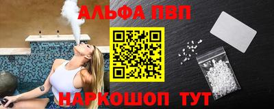 COCAINE Славянск-на-Кубани