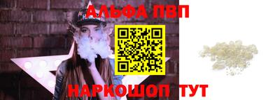 COCAINE Сланцы