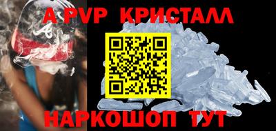 мет Славгород