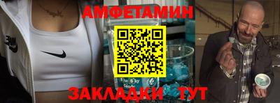COCAINE Сланцы