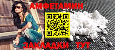 COCAINE Сланцы