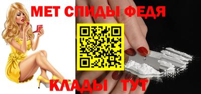 COCAINE Сланцы