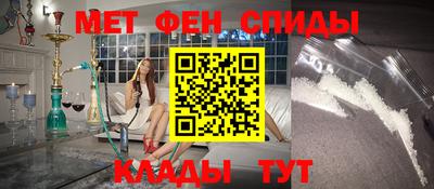 COCAINE Сланцы