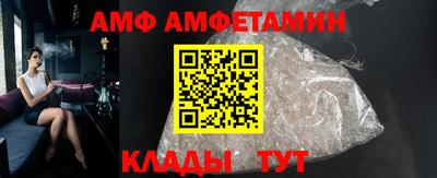 COCAINE Сланцы