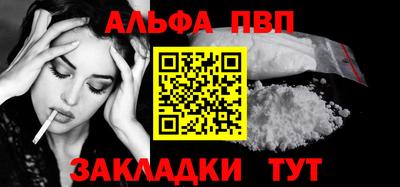 мет Славгород
