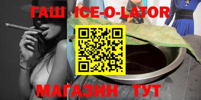 COCAINE Славянск-на-Кубани