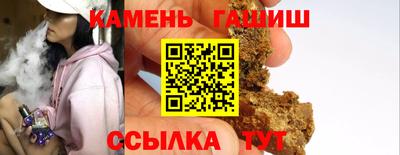 COCAINE Славянск-на-Кубани