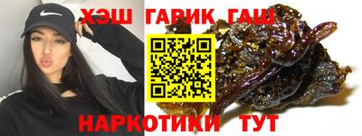 COCAINE Славянск-на-Кубани