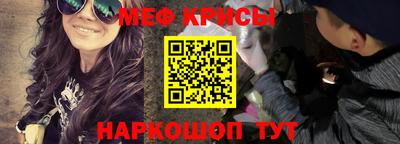 COCAINE Сланцы